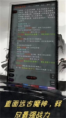 夺宝日记游戏