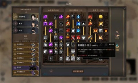 部落与弯刀游戏