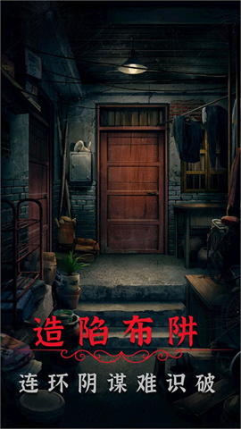 阴阳锅2同心劫游戏