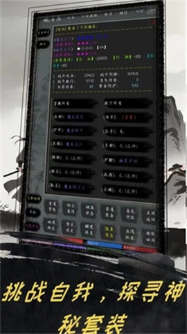 夺宝日记游戏