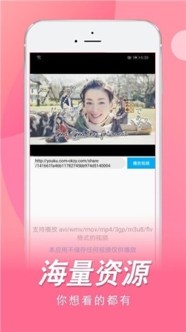 日剧tv 第2张图