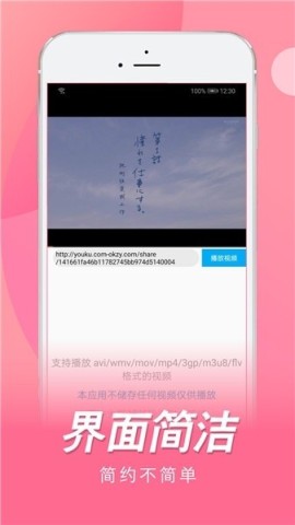日剧tv 第1张图