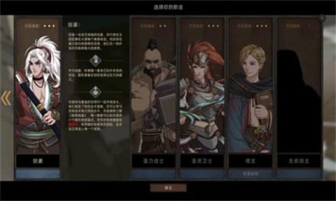 部落与弯刀游戏