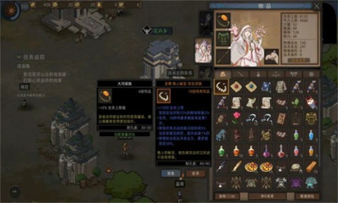 部落与弯刀游戏