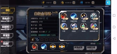 荣耀军团 第2张图