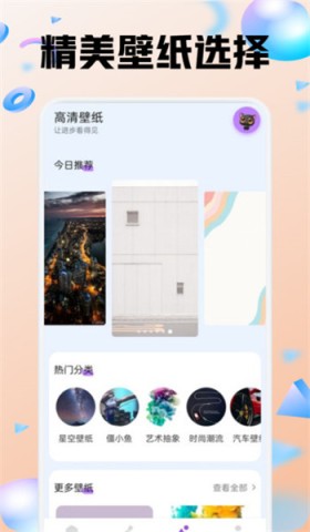 色区指绘 第2张图
