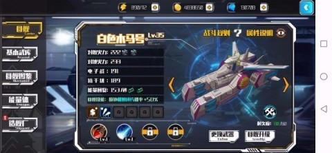 荣耀军团 第1张图