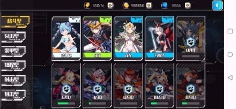 荣耀军团 第4张图