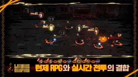 边狱巴士公司国际服游戏