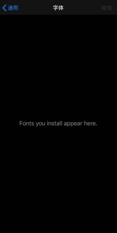 iOS13官方版 第8张图