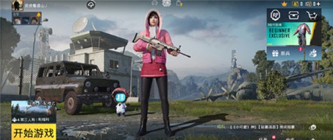PUBG2025最新版 第1张图