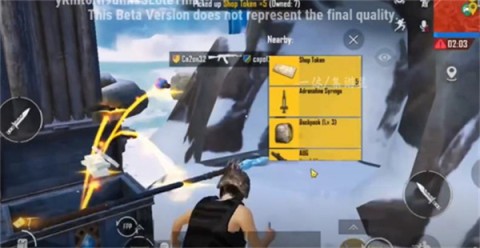 PUBG2025最新版 第22张图