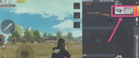 PUBG2025最新版 第15张图