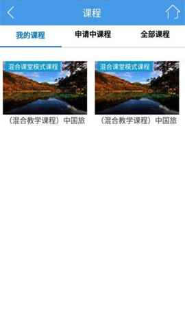 得实e学 第2张图