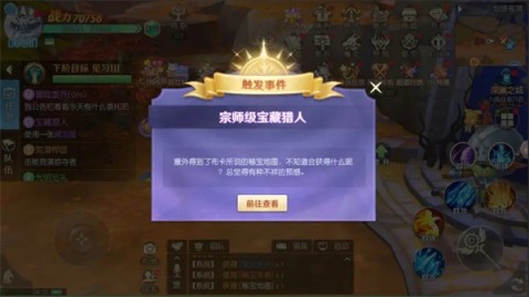 天启圣源 第10张图
