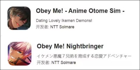 Obey Me Nightbringer 第4张图