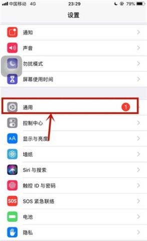 iOS13官方版 第2张图