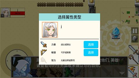 勇士的黎明混沌之战 第3张图