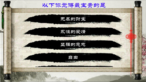 金庸群侠传x无限武侠mod 第2张图