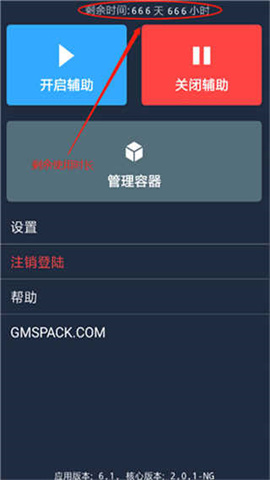 鸡腿将军2.0 第1张图