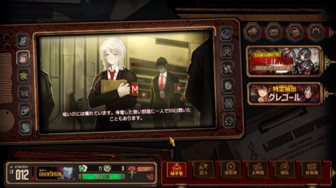 边狱巴士公司国际服 第2张图