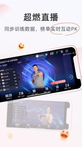 麦瑞克超燃脂 第1张图