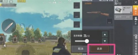 PUBG2025最新版 第17张图