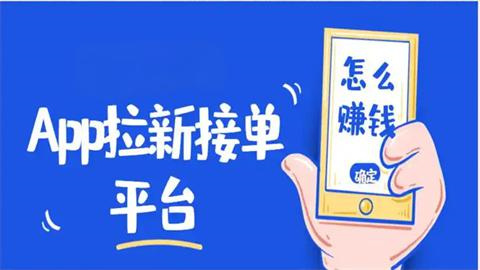 趣接单版本大全