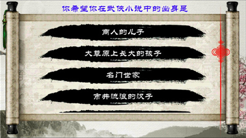 金庸群侠传x无限武侠mod 第1张图