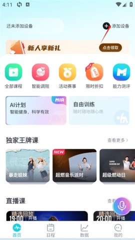 麦瑞克超燃脂 第2张图