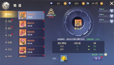 天启圣源 第3张图