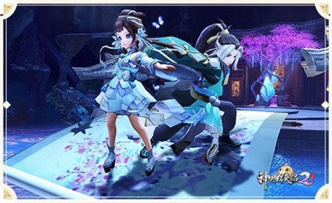 神雕侠侣2 第6张图