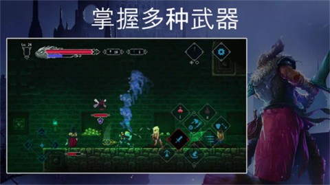 秘堡埃德兰游戏