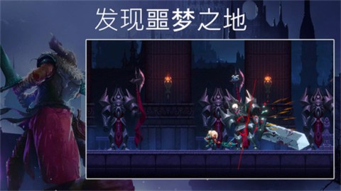 秘堡埃德兰游戏