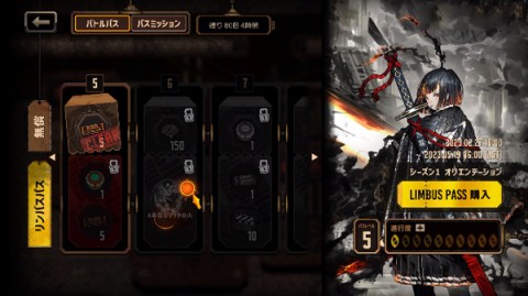 边狱巴士公司国际服 第8张图