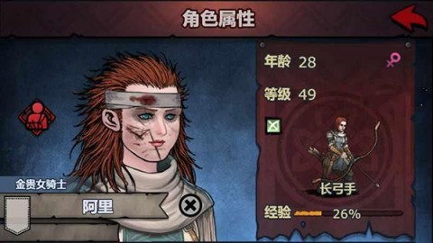 诸神皇冠 第3张图