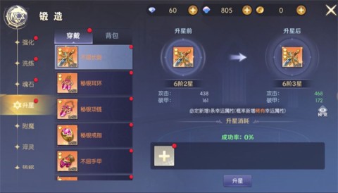 天启圣源 第5张图