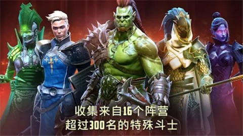 突袭暗影传说游戏