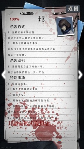 狂怒 第3张图