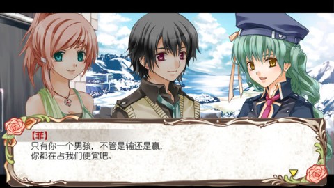 兰岛物语少女的约定 第7张图