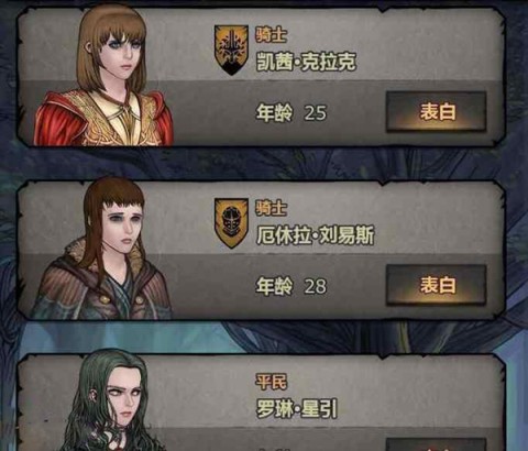 诸神皇冠 第5张图