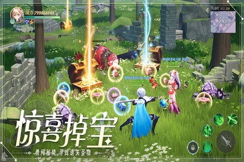 天启圣源游戏