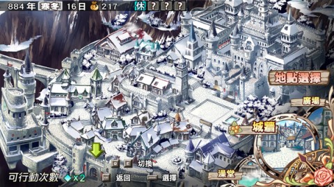 兰岛物语少女的约定 第6张图