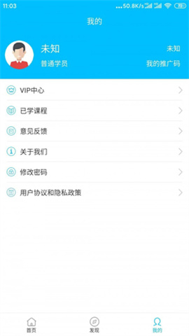 赋能中童最新版 第3张图