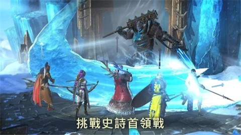 突袭暗影传说游戏