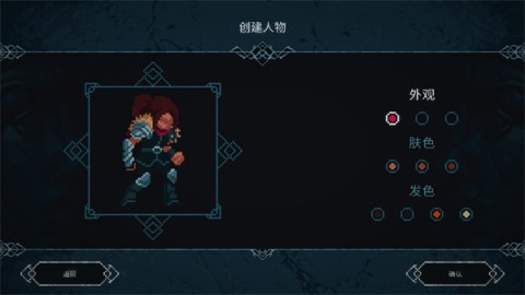秘堡埃德兰 第1张图