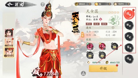 少年歌行风花雪月 第2张图