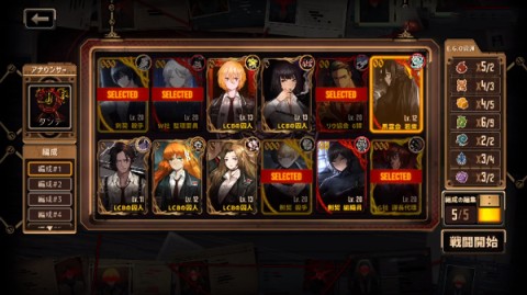 边狱巴士公司国际服 第4张图