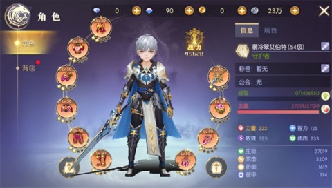 天启圣源 第1张图