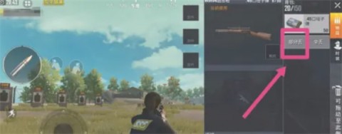 PUBG2025最新版 第16张图
